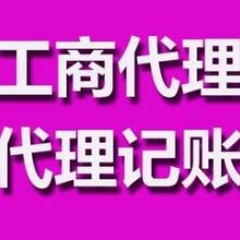 上海萬潤國際投資理財(cái)